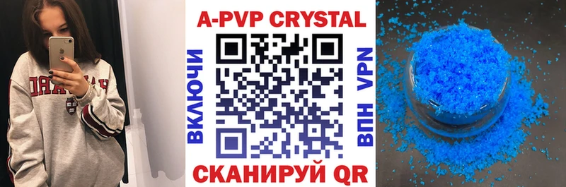 наркотики  Городец  Alpha PVP кристаллы 