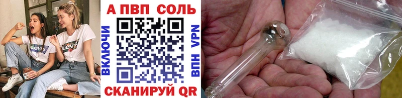 Альфа ПВП Crystall Городец