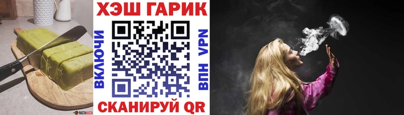 Печенье с ТГК марихуана  дарнет шоп  Городец 