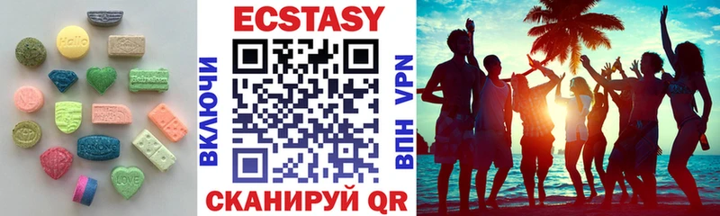 где купить   Городец  Ecstasy Cube 