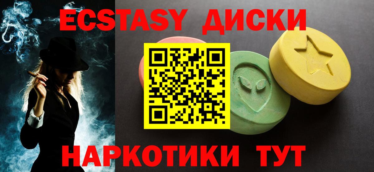 ЭКСТАЗИ Cube Городец