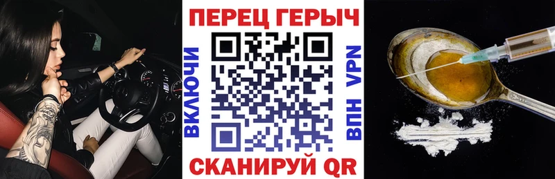 ГЕРОИН Афган Городец