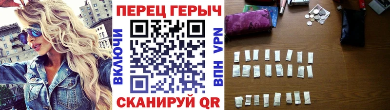 ГЕРОИН VHQ  MEGA маркетплейс  Городец 