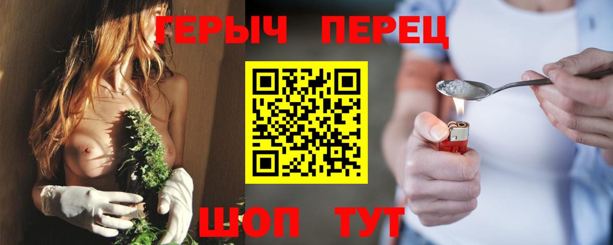 ГЕРОИН афганец  Вход с VPN  ГЕРОИН  Городец 