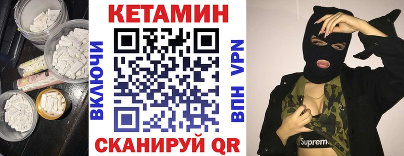 гидра вход Городец КЕТАМИН ketamine