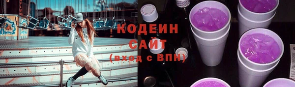 ECSTASY Балахна