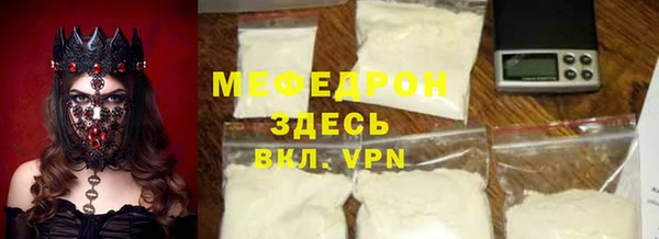 гидра Белоозёрский