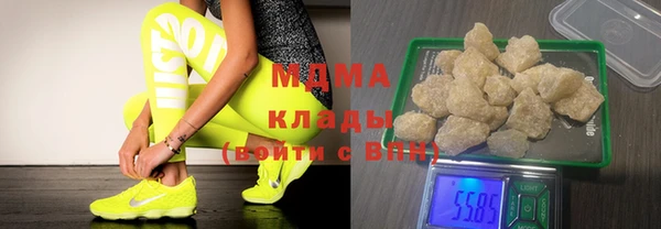 героин Бронницы