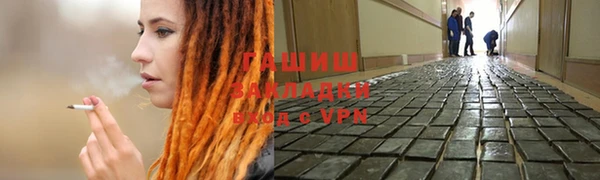 амфетамин Богородск