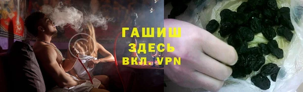 круглые Бородино
