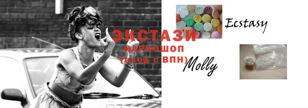 ECSTASY Балахна