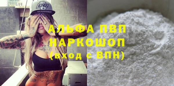 таблы Балабаново