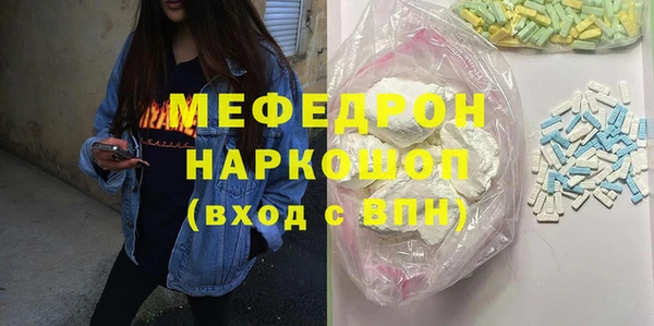 гидра Белоозёрский