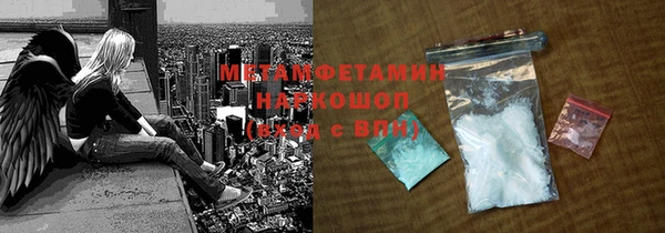 твердый Богородицк