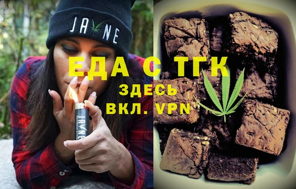 амфетамин Богородск