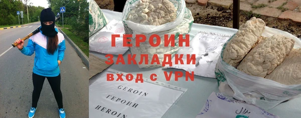 скорость mdpv Бугульма