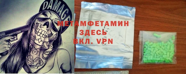 ECSTASY Балахна