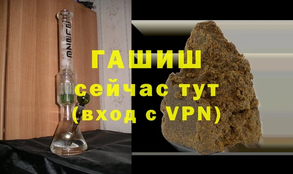 амфетамин Богородск