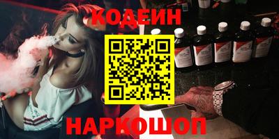 наркотики Бугуруслан