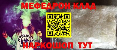 наркотики Бугуруслан