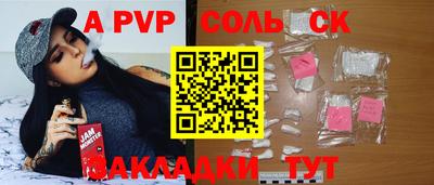 не бодяженный Бузулук