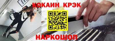 mix Волгодонск