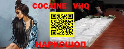 наркотики Бугуруслан
