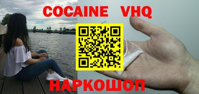мефедрон мука Будённовск