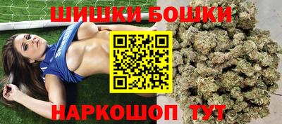 наркотики Бугуруслан