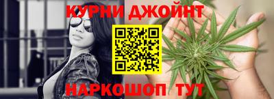 наркотики Бугуруслан