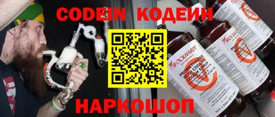 наркотики Бугуруслан