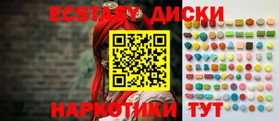 наркотики Бугуруслан