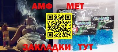 мефедрон мука Будённовск