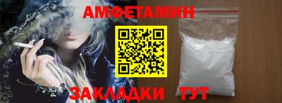 apvp Волжск