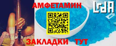 винт Волжский