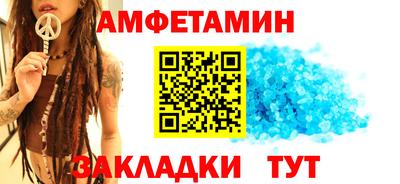 мефедрон мука Будённовск