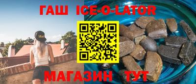 наркотики Бугуруслан