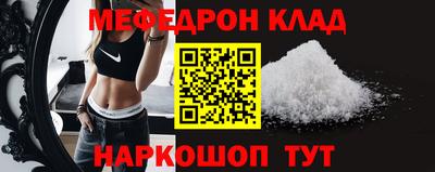 мефедрон мука Будённовск