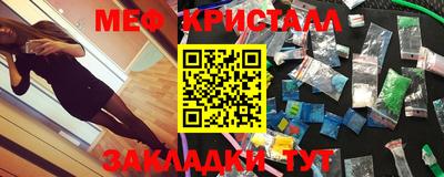 винт Волжский