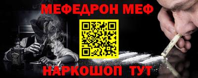 наркотики Бугуруслан