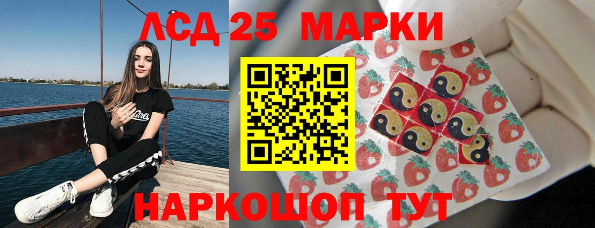 Лсд 25 экстази ecstasy  Вход с VPN  Городец  LSD-25 экстази кислота 