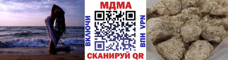 МДМА Molly  Городец 
