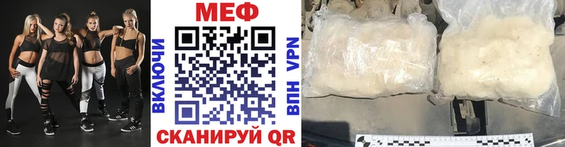 Мефедрон VHQ  omg зеркало  Городец 