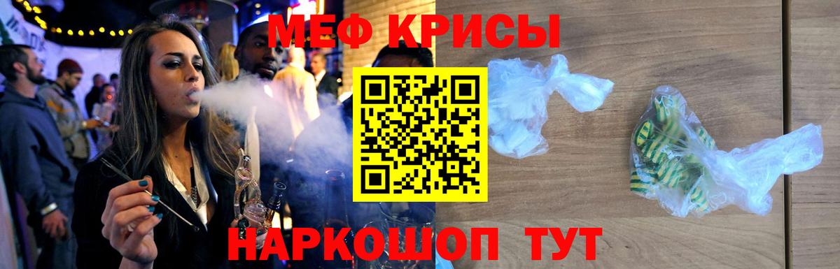 МЕФ  Городец