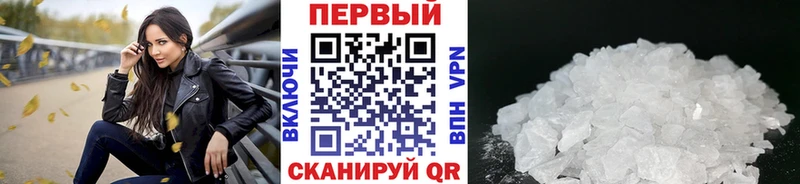 дарнет шоп  блэк спрут ТОР  МЕТАМФЕТАМИН кристалл  Городец 
