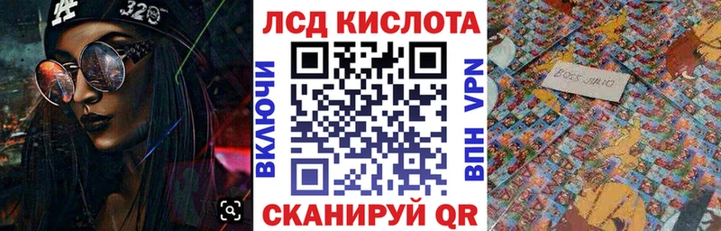 Марки NBOMe 1,8мг Городец