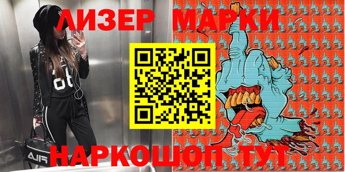 ГАШ  Вход с VPN  МЕФ кристаллы  Городец  Кокаин  Гашиш  Каннабис 