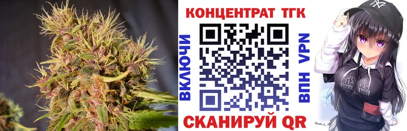 сколько стоит  Городец  ТГК THC oil 