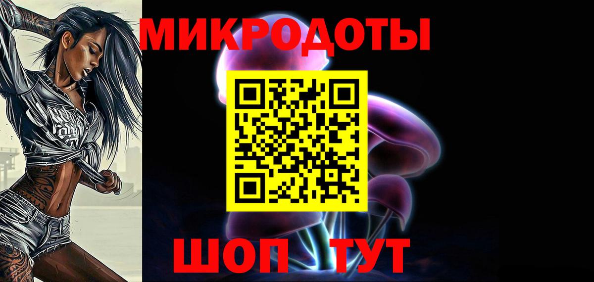 Псилоцибиновые грибы Psilocybe  дарнет шоп  Городец  Вход с VPN 