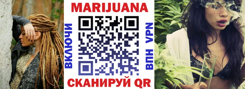 Шишки марихуана план Городец